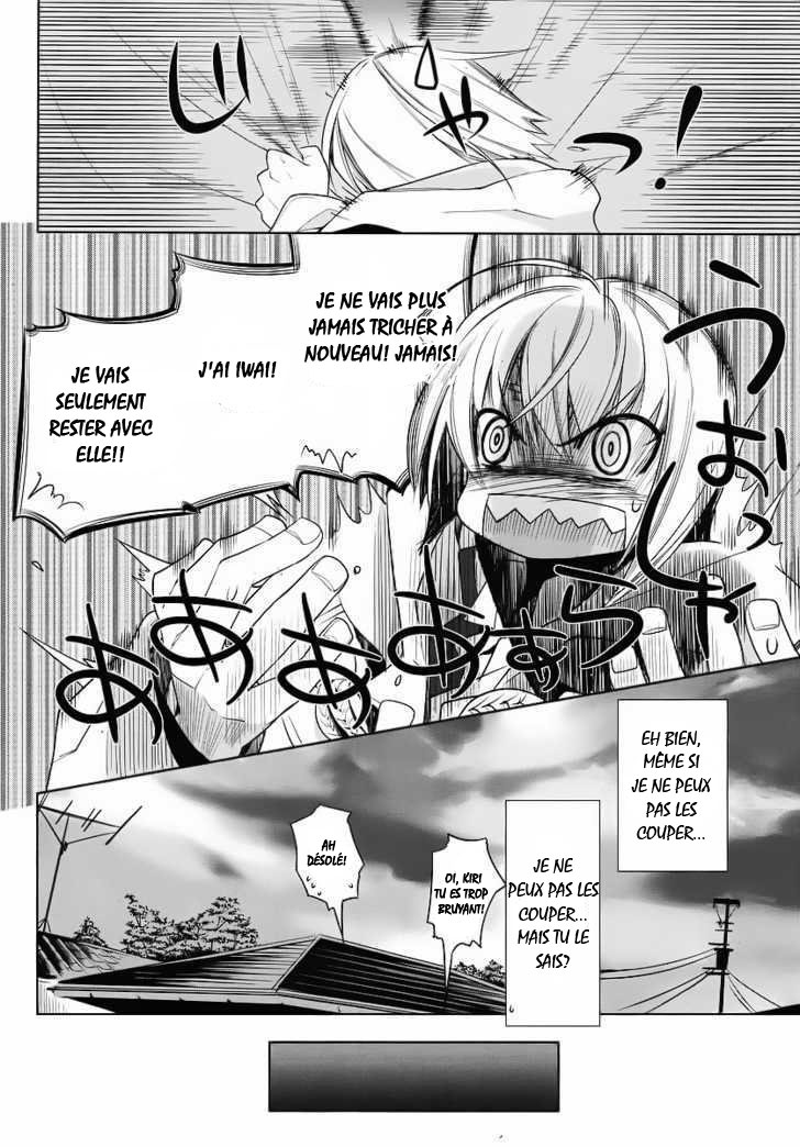 img Dansai Bunri no Crime Edge 21